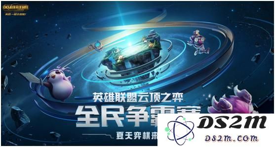 英雄联盟云顶之弈泽丽