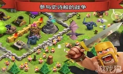 部落冲突 限量版道具 版本更新：部落冲突 性能测试报告 部落冲突 性能测试报告：玩家评价实录