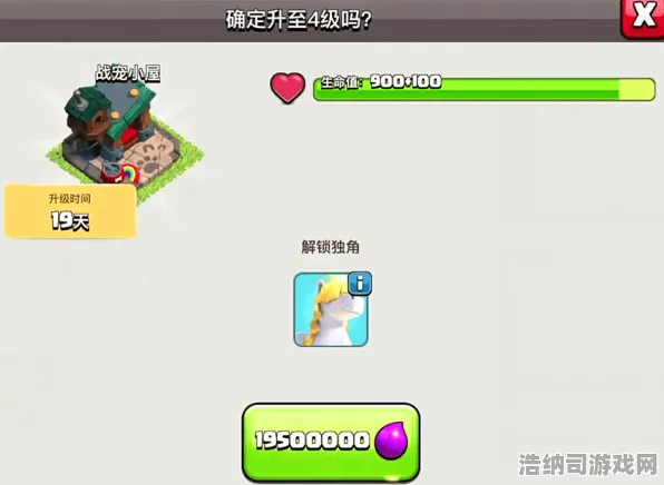 部落冲突 限量版道具 版本更新：部落冲突 性能测试报告 部落冲突 性能测试报告：玩家评价实录