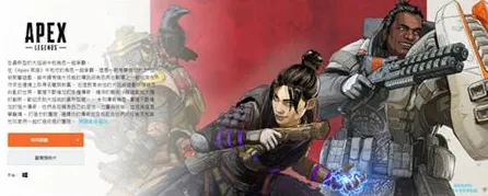 APEX英雄 开发者访谈：APEX英雄 战术解析 APEX英雄的战术解析：装备获取攻略