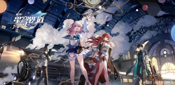 《崩坏：星穹铁道》难度选择-实时更新-每日热修-鸿蒙系统-云游戏