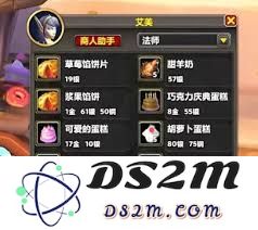 魔兽世界中如何成功解锁儿童周的坏榜样成就与相关攻略分享
