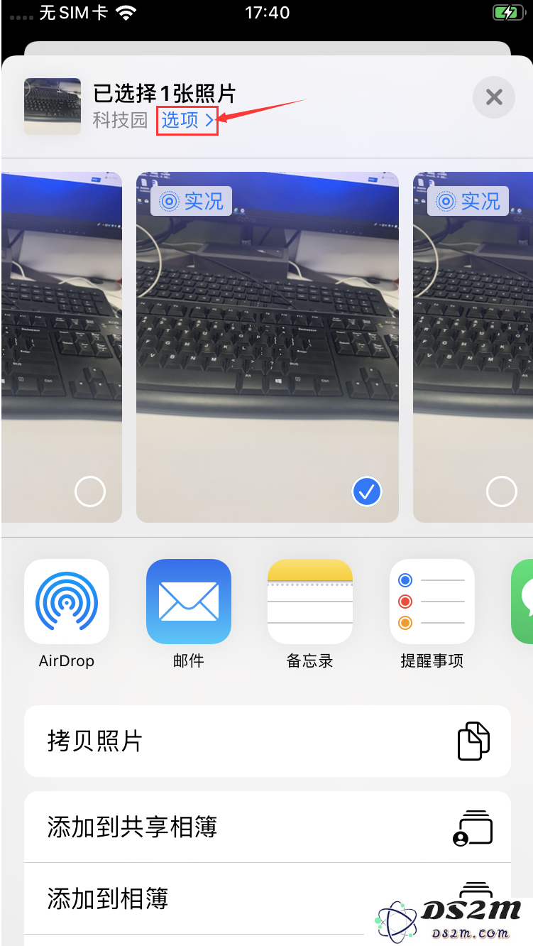 如何防止iPhone照片经纬度曝光真实位置？