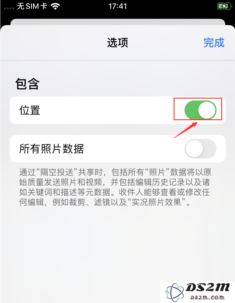 如何防止iPhone照片经纬度曝光真实位置？