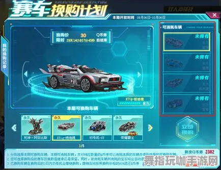 《率土之滨》挑战模式选择-2025春季最新攻略-微信小程序-快速赛车-BOSS战策略解析