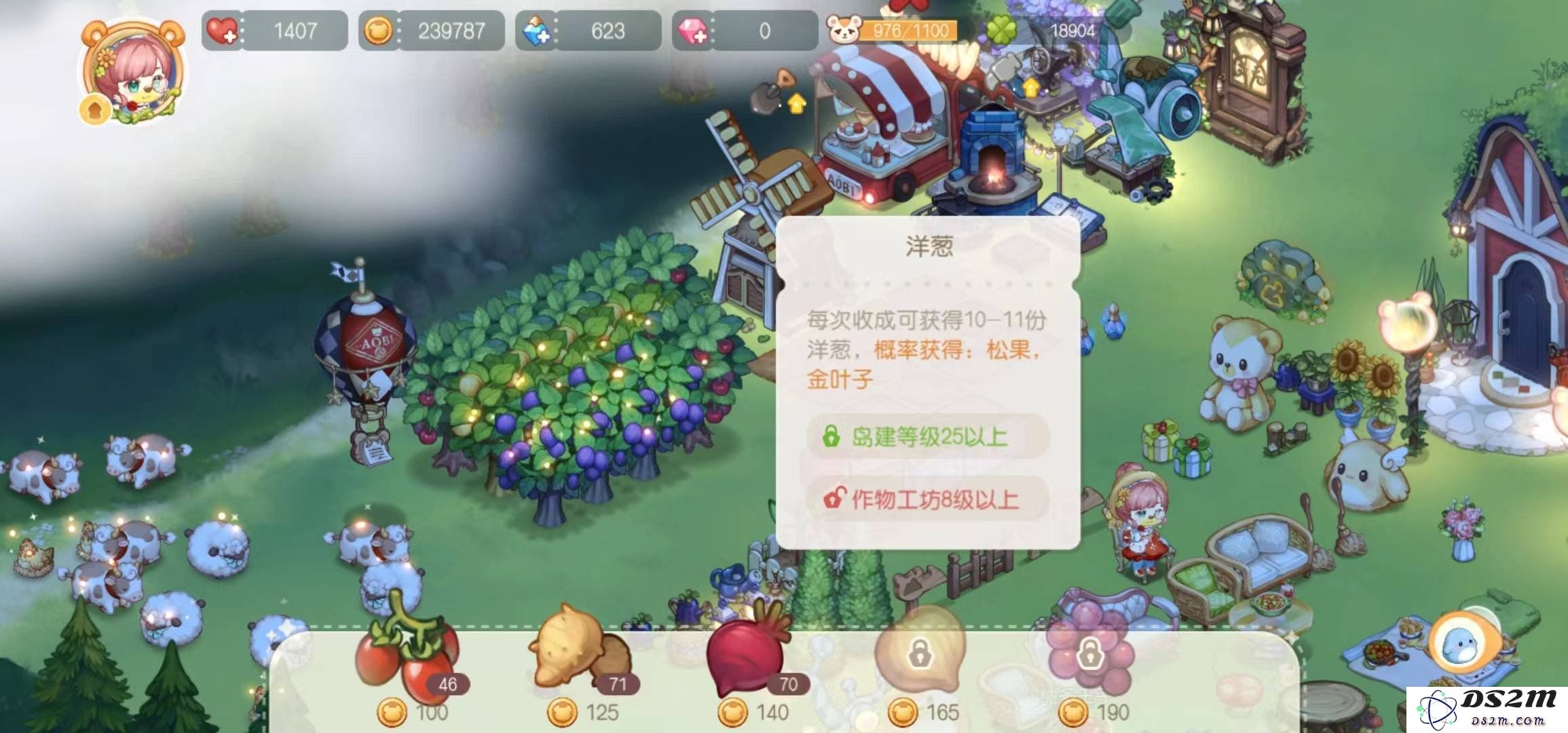 奥比岛手游游戏中松果怎么生产 松果生产攻略：轻松掌握松果生产技巧，助你快速成长！