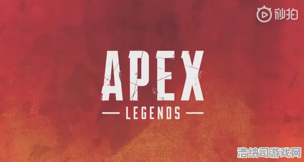 APEX英雄 深度分析与数据研究：团队协作在APEX英雄中的关键角色与策略探讨