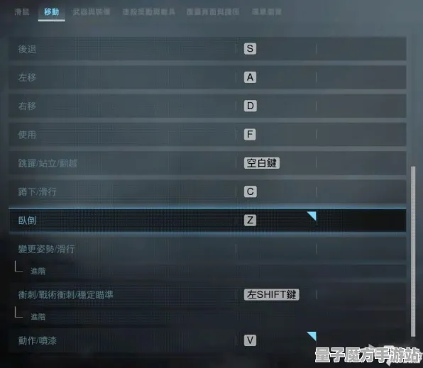 《使命召唤：战区》键位绑定-实时更新-每日热修-鸿蒙系统-生存建造