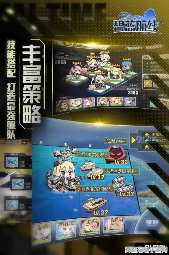 《碧蓝航线》跨平台存档-暑期必玩-安卓/iOS-模拟经营-MOD制作教程