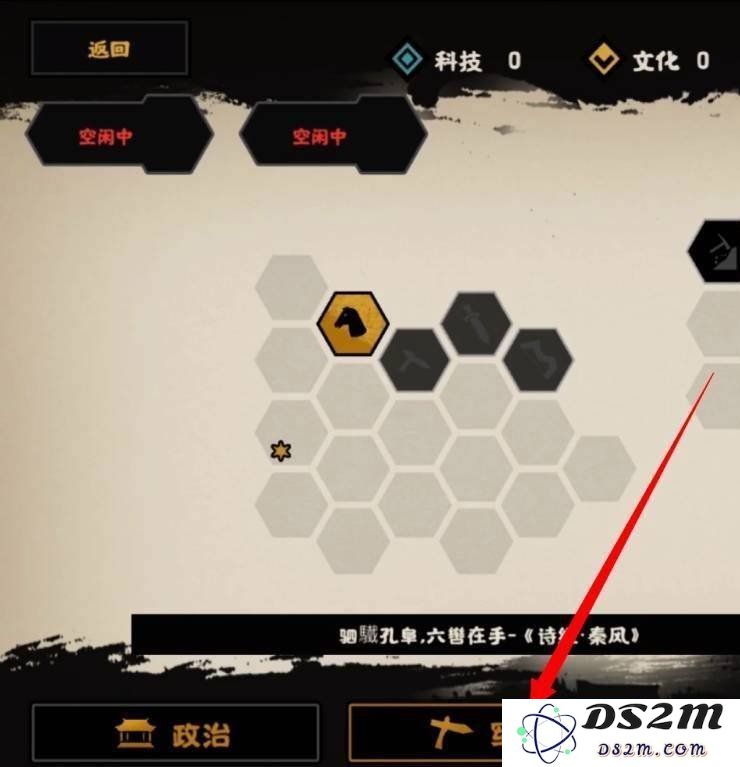 无悔华夏中的如何让敌人臣服 让敌人臣服攻略：权谋与智慧如何化敌为友？