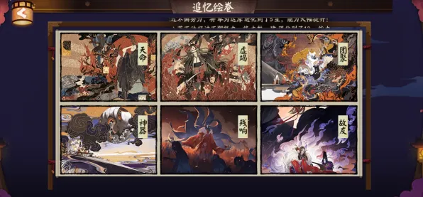 《阴阳师》云游戏平台新一轮优化-2025春季更新-Steam Deck兼容性提升-AI辅助剧情生成技术