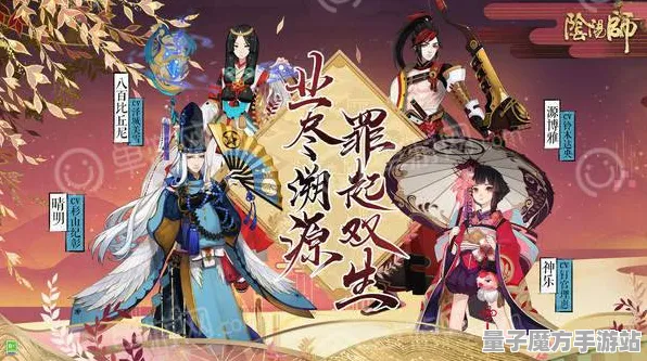 《阴阳师》云游戏优化-2025春季最新优化-Steam Deck-AI剧情生成系统