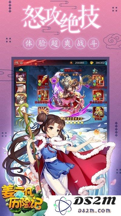 姜云凡历险记手机版下载
