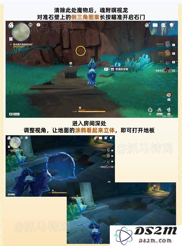 《原神》浮羽之滨的迷局任务攻略：让你快速破解谜题，轻松获取奖励