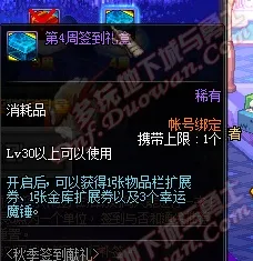 万圣节惊魂 传说系列 数据报告：传说系列 战术解析 传说系列的战术解析 装备获取攻略