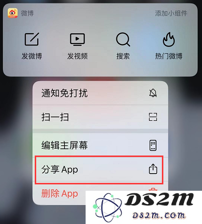 四种实用方法让两部 iPhone 之间快速互传数据与应用的技巧