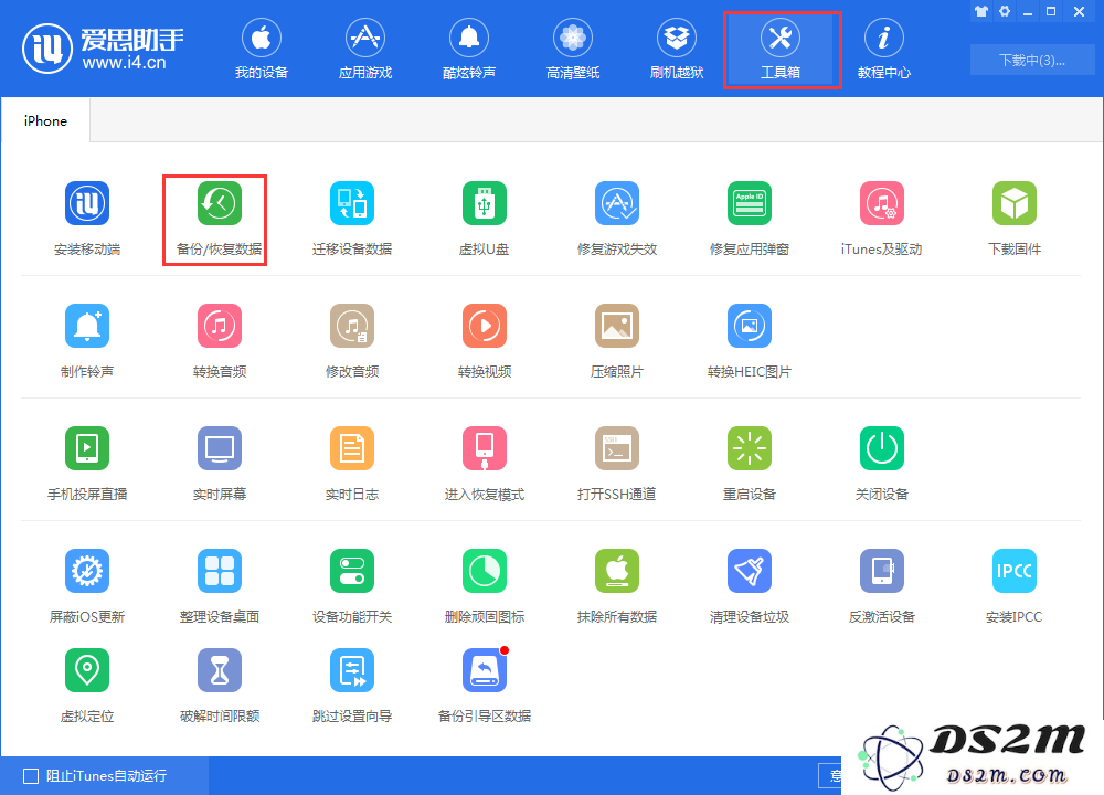两部 iPhone 互传应用的 4 种方法