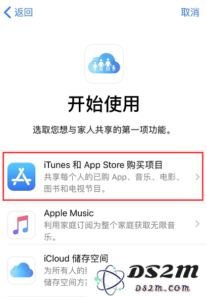 两部 iPhone 互传应用的 4 种方法