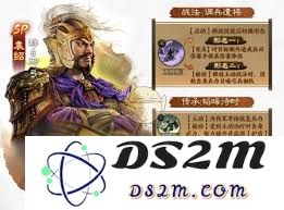 三国志战棋版SP袁绍全新技能深度解析及玩法推荐