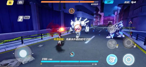《崩坏3》副本速通-实时更新-每日热修-Linux专属-动作冒险