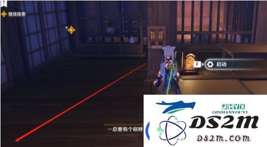 原神慕切倾奇之末宝箱在哪里