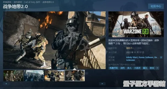《使命召唤：战区》图鉴补完-今日热修V1.2-谷歌Stadia-文字冒险-全攻略
