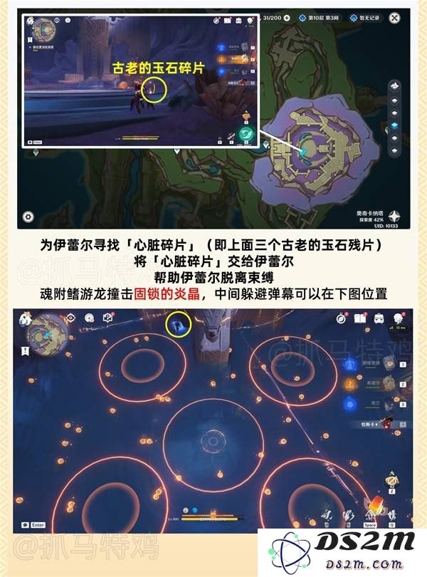 《原神》为我敞开心扉任务攻略：如何轻松解锁隐藏剧情和成就