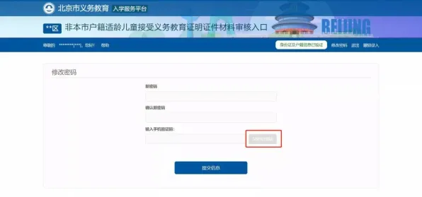 《原神》资源采集路线-实时更新-每日热修-微信小程序-动作冒险
