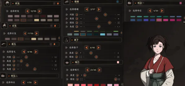 《太吾绘卷》剧情分支解析-2025春季最新优化-Steam Deck-音游