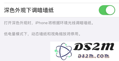 开启”深色模式“是否能为 iPhone 省电？