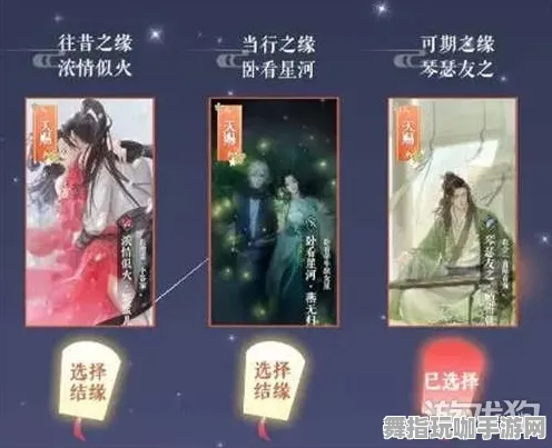 《逆水寒》卡牌组合解析-国庆活动预告-跨平台互动体验-脑机接口技术升级2.0-副本快速攻略分享（本篇仅供技术研究参考）