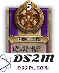 炉石传说酒馆战棋中的回溯者肖像属性解析与玩法探讨