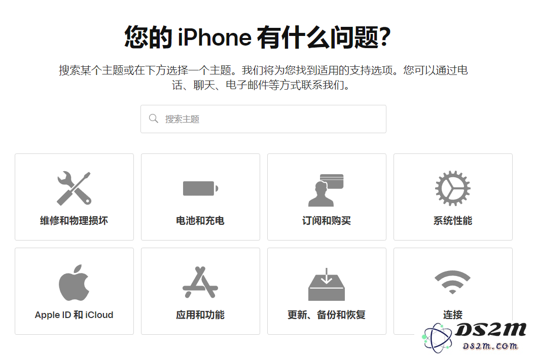 因疫情原因无法送修 iPhone 用户可安心待修 苹果宣布延长设备保修期限