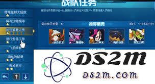 赛尔号巅峰对决中战队成员派遣的具体规则与策略解析