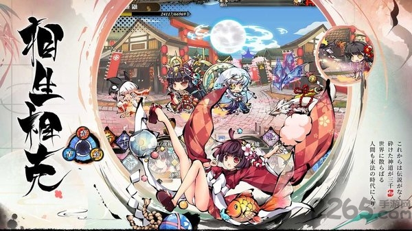 幻想神姬官方版 v2.0.0 安卓最新版 1