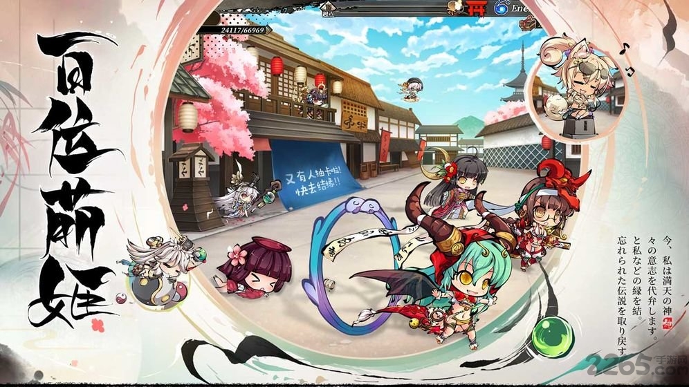幻想神姬官方版 v2.0.0 安卓最新版 3