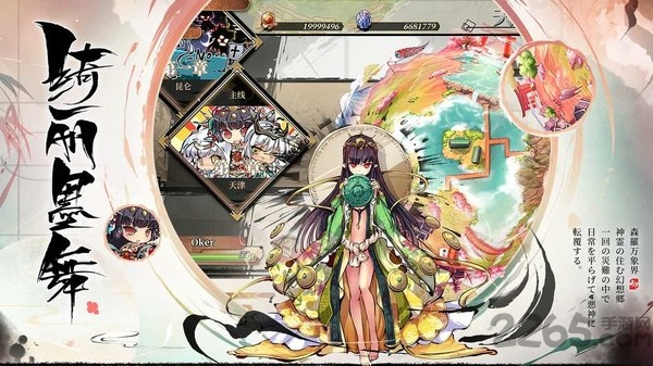 幻想神姬官方版 v2.0.0 安卓最新版 2