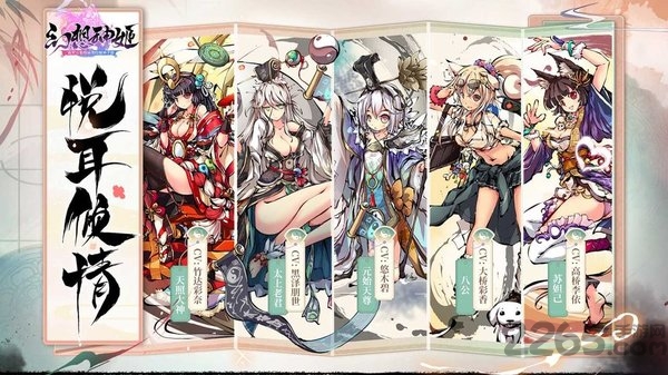 幻想神姬官方版 v2.0.0 安卓最新版 4