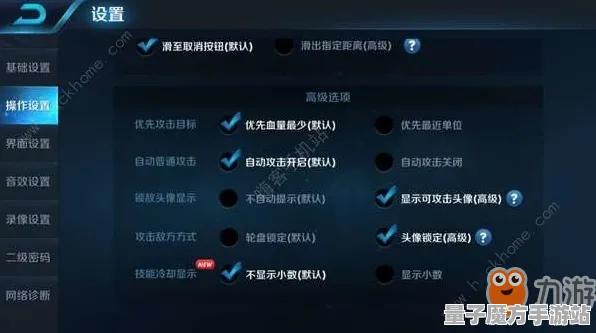 《英雄联盟》按键设置-本周技术更新-Vision Pro兼容性-脑机接口2.0-3分钟快速解析（本内容仅供技术研究参考）