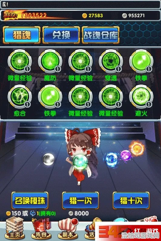 荣耀战魂 玩家日记：荣耀战魂 战术体系解析 荣耀战魂：战术体系解析与团队协作技巧