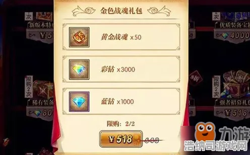 荣耀战魂 游戏玩家日志：深度剖析荣耀战魂的战术体系与团队协作技巧，提升个人与团队竞技水平