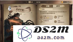 哈利波特魔咒试炼狂暴闪电怎么过 狂暴闪电通关教学：轻松攻略，迅速通过