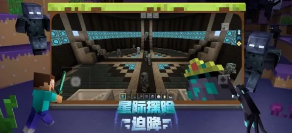 《我的世界》跨平台存档-国庆前瞻-Vision Pro适配-解谜逃脱-职业进阶