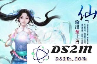 《大话西游手游》如何有效提升仙族角色的战斗伤害 仙族伤害提升的实用技巧与方法
