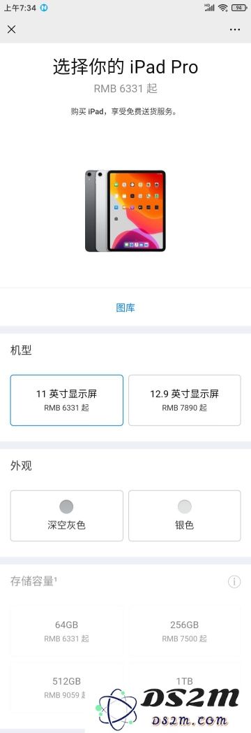与扩容 iCloud 空间相比，大容量设备版本所具备的独特优势有哪些？