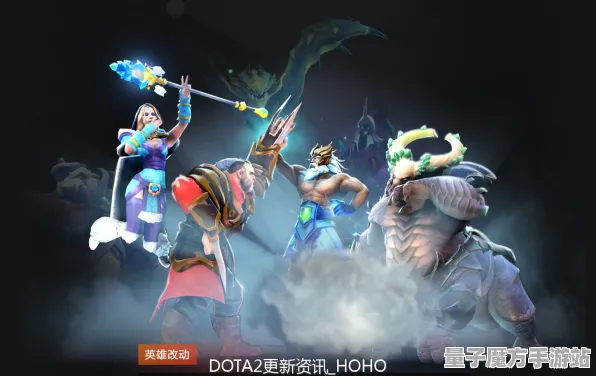 《DOTA2》图鉴补完-本周技术更新-跨平台联机-音游-声望速刷攻略