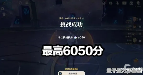 《原神》高级BOSS战斗策略-本周技术革新-Xbox Series X-脑机接口进化版2.0-职业发展深度研究（研究内容仅限技术领域）
