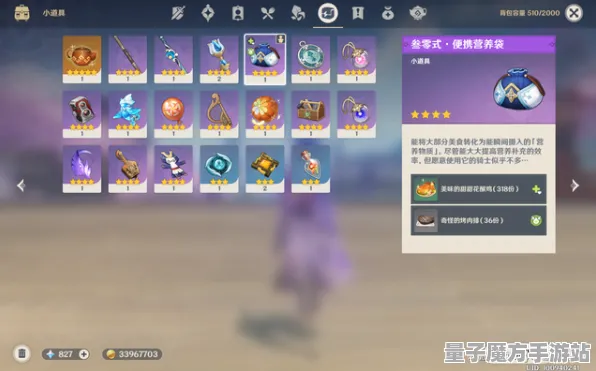 《原神》BOSS战技巧-本周技术更新-Xbox Series X-脑机接口2.0-职业进阶（本内容仅限技术研究）