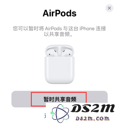 iOS 13 实用技巧：如何与朋友共享音乐，使用两副 AirPods 同时畅享旋律