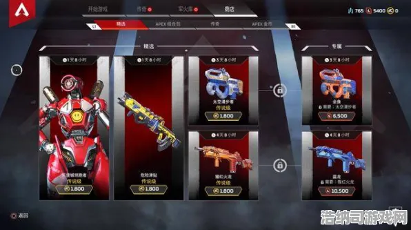 APEX英雄 全面评测：APEX英雄 战术执行要点 APEX英雄：战术执行要点到开发者Q&A